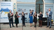 World Vyshyvanka Day celebrates their European Heritage Award / Europa Nostra Award in Chernivtsi, Ukraine